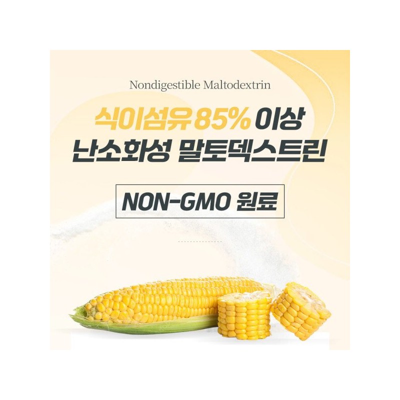 알파CD 알파시클로덱스트린 제로핏 30포 분말 시디 씨디 AlphaCD Alpha Cyclodextrin