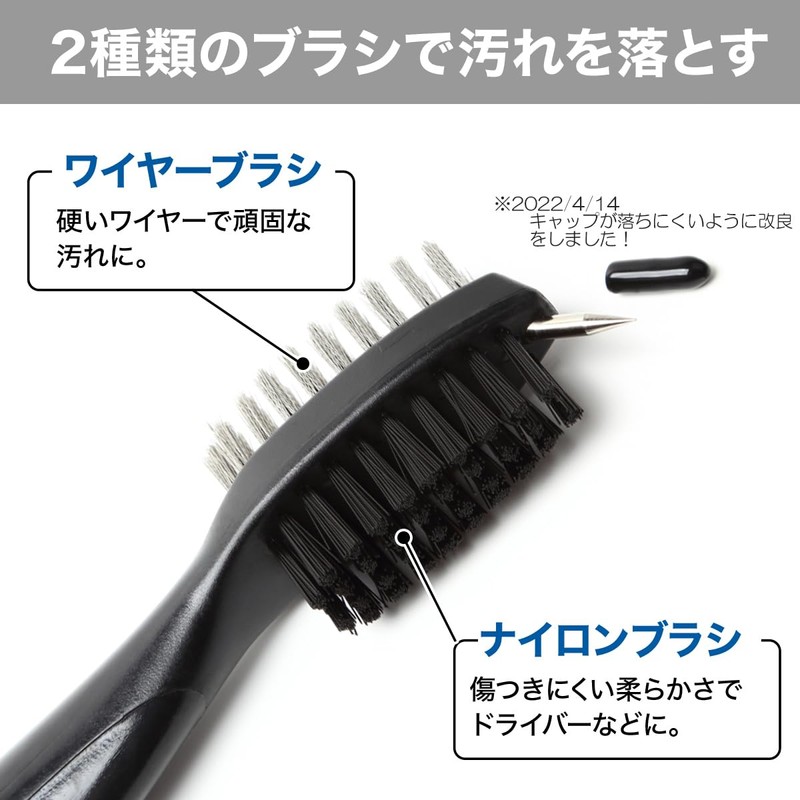 Contyu Golf Ball Club Wipe Set | Iron Brush with
