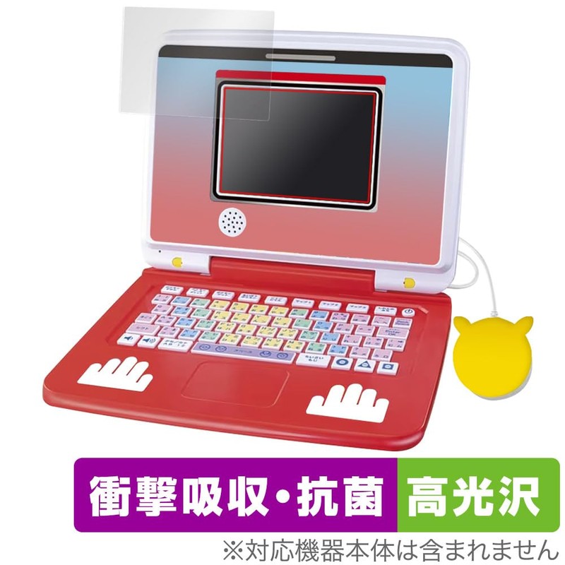 Miyabix Pokémon Pokémon Pikatto Academy Pokémon Get PC EX (Extreme),
