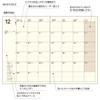 Laconic LAMD87-160WI Notebook, 2025, A5, Monthly Pocket, Wine (Begins December