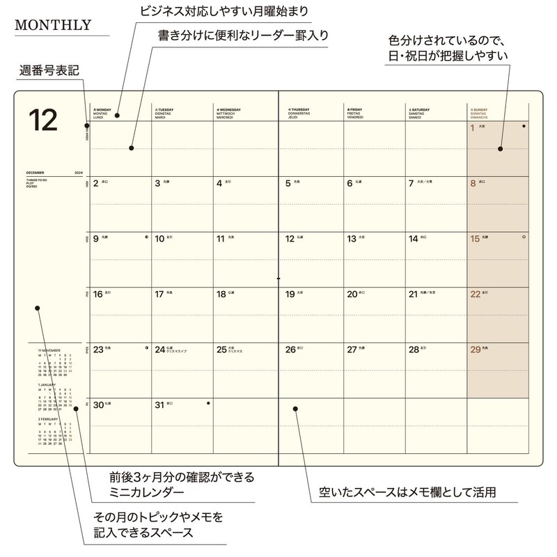 Laconic LAMD87-160WI Notebook, 2025, A5, Monthly Pocket, Wine (Begins December