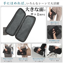 Solocross Umbrella Cover for Folding Umbrella, Microfiber, Waterproof, Absorbent, 4.7 x 11.8 inches (12 x 30 cm), Black, Umbrella Case, Cover, Bag, Folding, M