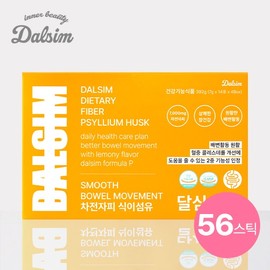 Dalsim Quick Bowel Movements 1 Month (56 Sticks) / 달심 쾌변 1달 (56스틱)