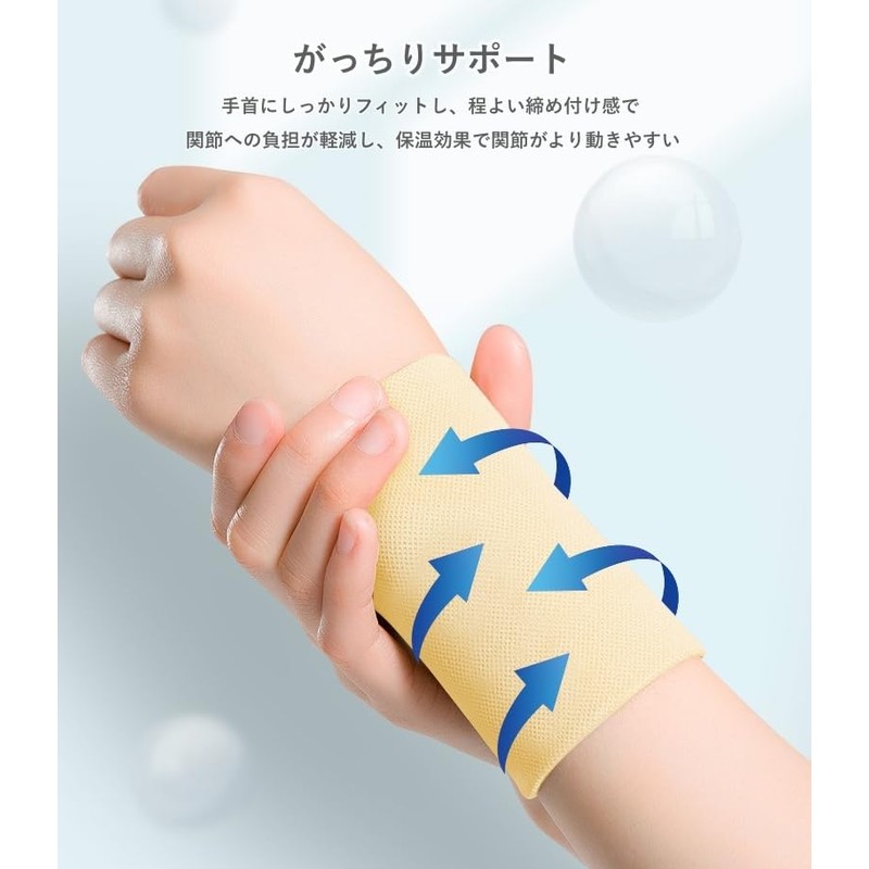 Wrist Supporter, Set of 2, Wrist Support, Wrist Fixation, Muscle