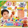 Anpanman, Pong with Anpanman!