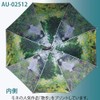 Upower AU-02512 Famous Paintings Folding Umbrella (For Rain or Shine),