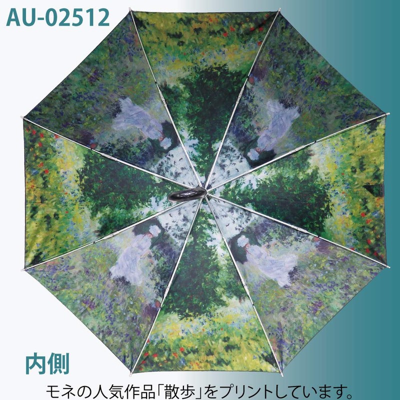 Upower AU-02512 Famous Paintings Folding Umbrella (For Rain or Shine),