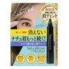 Fujiko Writing Eyebrow Tint, Natural Brown