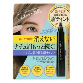 Fujiko Writing Eyebrow Tint, Natural Brown