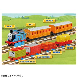 Takara Tomy Tomy Tomy - Full of Friends and Freight Cars Set Mini Car Toy for Ages 3 and Up
