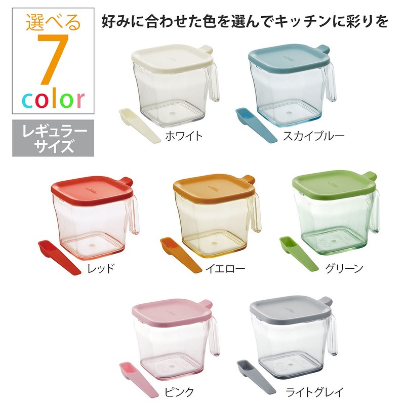 Riso Condiment Container (Sugar, Salt) Yellow 24.3 fl oz (720
