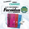 ヴェントゥーノ フコイダンバリア スパークリングタブレット(アセロラ) 14粒 高純度フコイダン