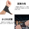 CINECE Wristbands, Thin, Cool, Sweat Wiping, Sweat Absorbent, 8CM/12CM, Summer