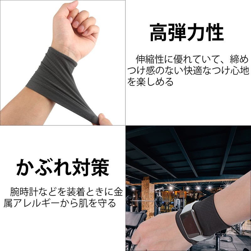CINECE Wristbands, Thin, Cool, Sweat Wiping, Sweat Absorbent, 8CM/12CM, Summer