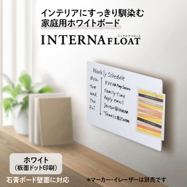 Plus HWB-A4 428-975 Interna Float, White (Dot Print on Board Surface), Small, Home Use