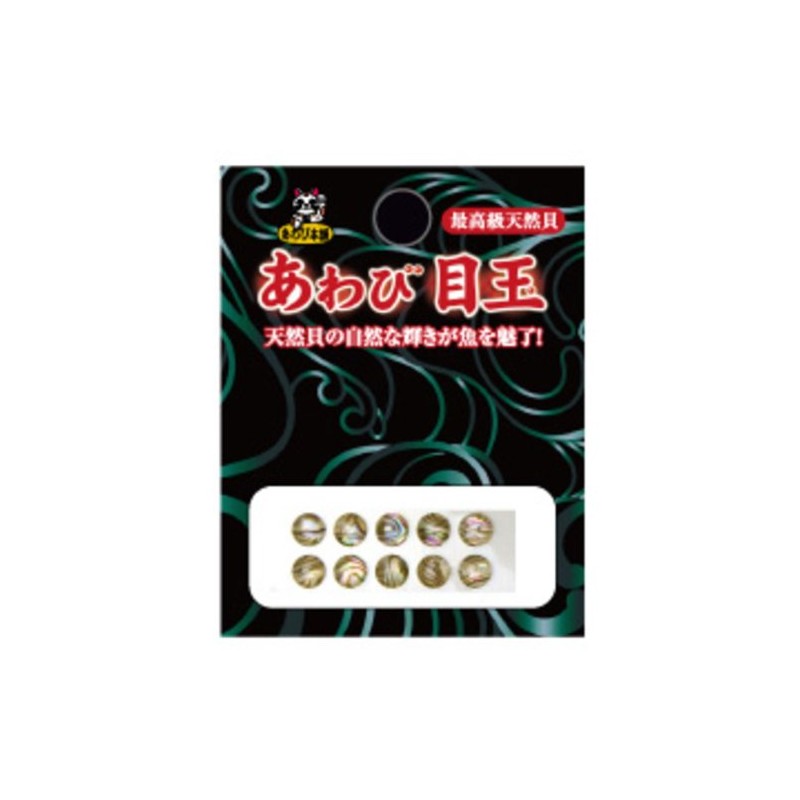 Ear Shell 本舗 Ear Shell Centerpiece 6 mm AM – 11 NZ/Natural