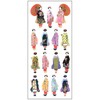 Okuyama Shokai Japanese Style Seal Maiko JP318