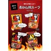 Ichibiki Red Kara Pot Stick for 4 Serves x 2