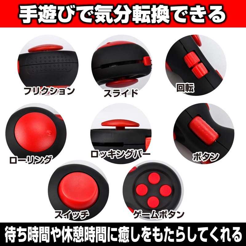 HAMILO Fidget Cube Pad Fidget Pad for Change of Mood