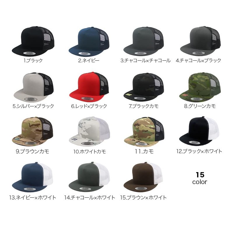 Flex Fit Mesh Cap, Men's, Women's, YUPOONG YP CLASSICS TRUCKER