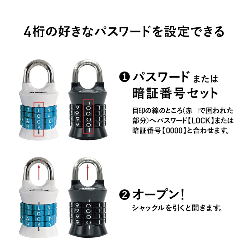 Master Lock 1535JADBLK Padlock, Dial Password Setting, Main Unit Width