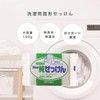 Miyoshi Soap, New Pure Soap, For Washing, High Purity, 6.7