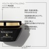 Kerastase Chronologist Trial Set Van Chronologist R + Mask Chronologist