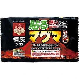 Set of 2: Super Hot Warmer, Magma Stick-on