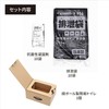 Toyo Case ETK-02 Emergency Toilet Kit, Cardboard, Includes Simple Toilet,