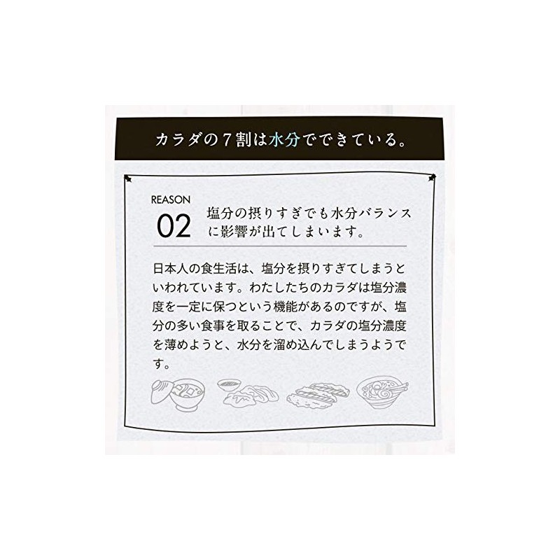 むくMix-ZERO(約1ヶ月分/30カプセル) サプリ むくみっくす ダイエット オーガランド