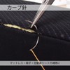 ROSE Special Needles Set, 7 Pieces, Leather Needles, Sail Needles,