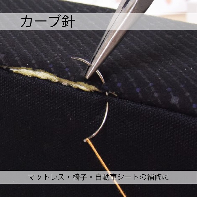 ROSE Special Needles Set, 7 Pieces, Leather Needles, Sail Needles,