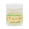 真空カルシウム粉末 150g