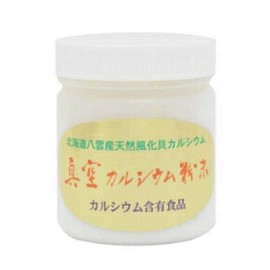真空カルシウム粉末 150g