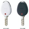 Miwalock ChecKEYII (ChecKEY) White M00026-0