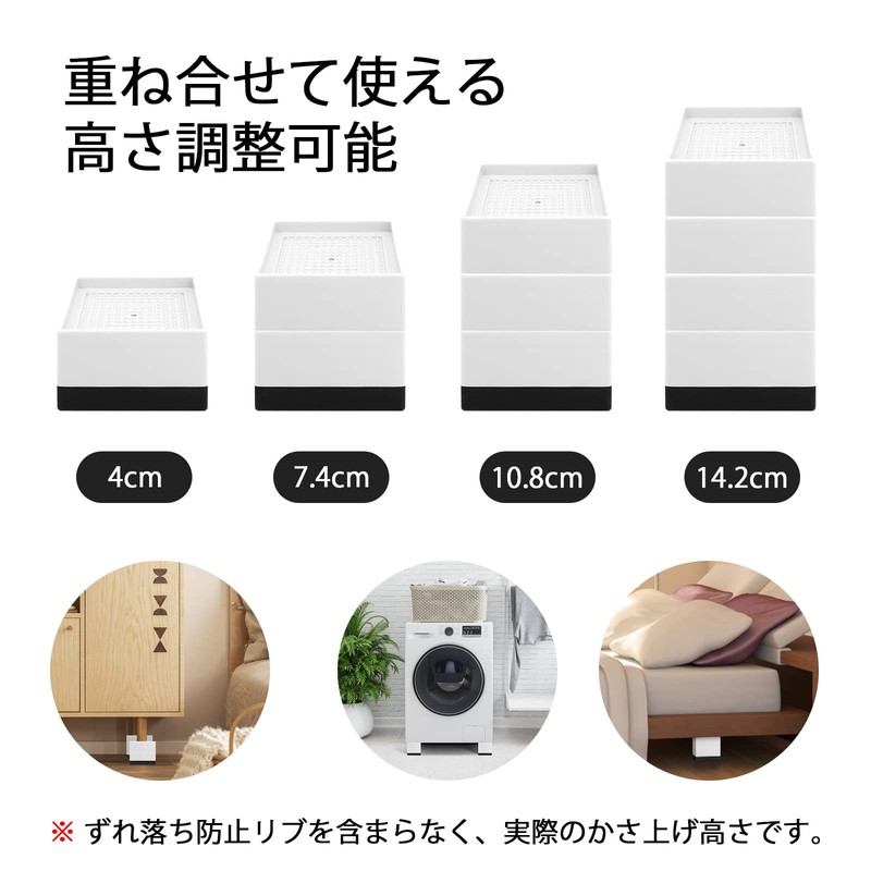 Umelee Washing Machine, 2.9 inches (7.4 cm), Desk, Tables, Legs,