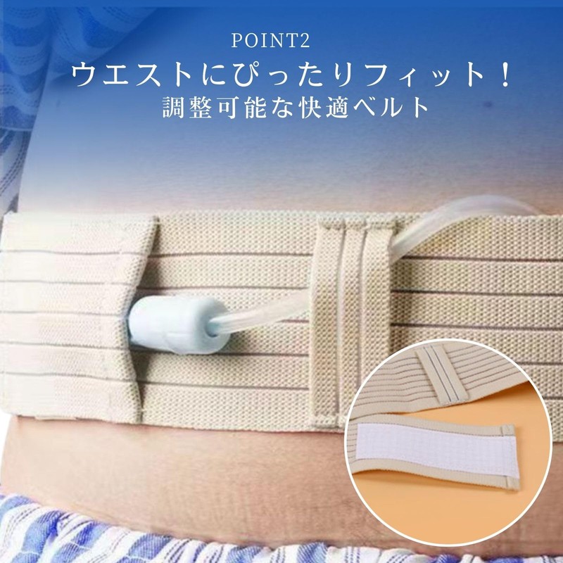Archnote Peritoneal Dialysis Belt, For Peritoneal Dialysis Belt, Accessories, Convenient