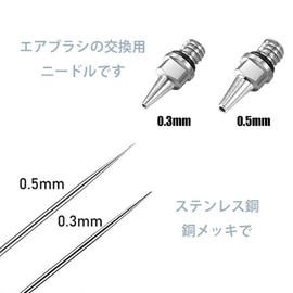 Samcos Airbrush Nozzle Needle Replacement Needle Diameter 0.01 inch (0.3 mm) For Handpiece Needle Nozzle Set Needle Replacement Needle Damage Replacement Repair Maintenance Parts