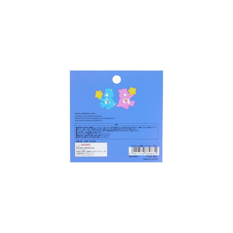 Sunstar Stationery Care Bear Sticky Notes, Die Cut, Blue S2846861