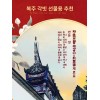 천연 물소뿔 머리빗 선물 세트 헤어브러쉬 소뿔빗 [국풍선물상자 대형 티베트