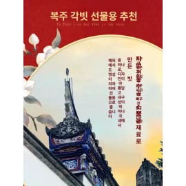 천연 물소뿔 머리빗 선물 세트 헤어브러쉬 소뿔빗 [국풍선물상자 대형 티베트 소뿔 빗 3개 세트] Natural Water Buffalo Horn Hair Comb Gift Set Hair Brush Horn Comb [Large Tibetan Horn Comb 3-Piece Gift Box]