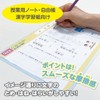Kyoei Plastic Underlayment SHS-B5-04 a-Shaped B5 Ramune