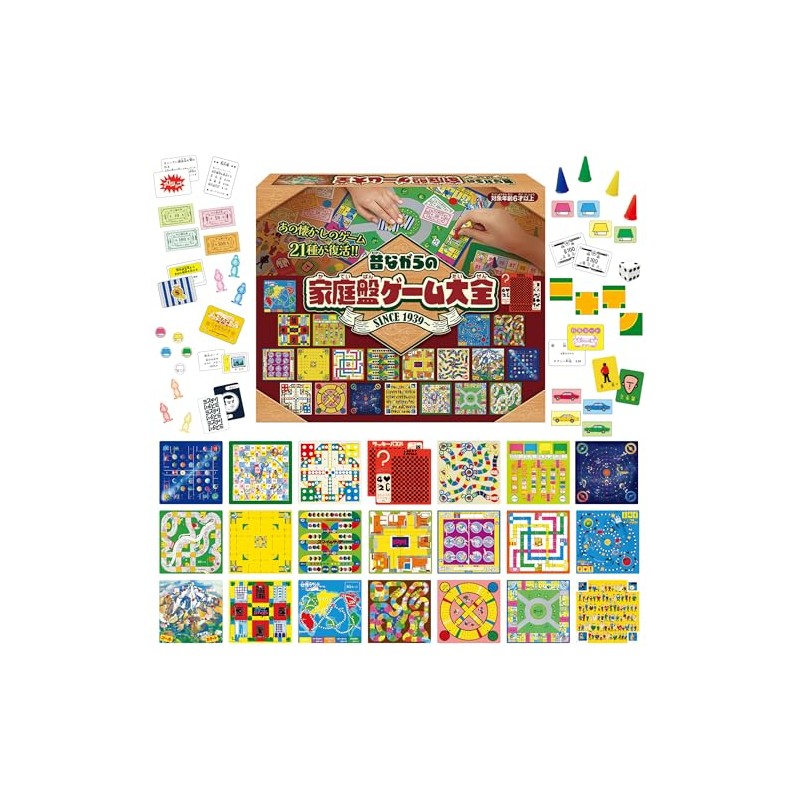 Hanayama Home Game Encyclopedia