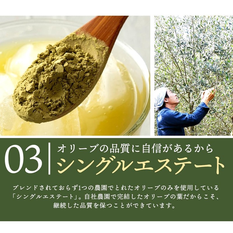 Mitoyo Olive Olive Powder Produced in Kagawa Prefecture, 1.8 oz