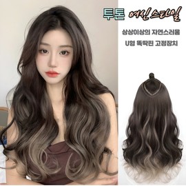 COVERONE Natural two-tone long wave straight half wig, 1 piece, natural black / COVERONE 자연스러운 투톤 롱 웨이브 똑딱 반가발 부분가발, 1개, 내추럴 블랙