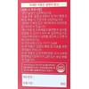 Nutricore Saw Palmetto Octacosanol 600mg x 60 capsules x 2