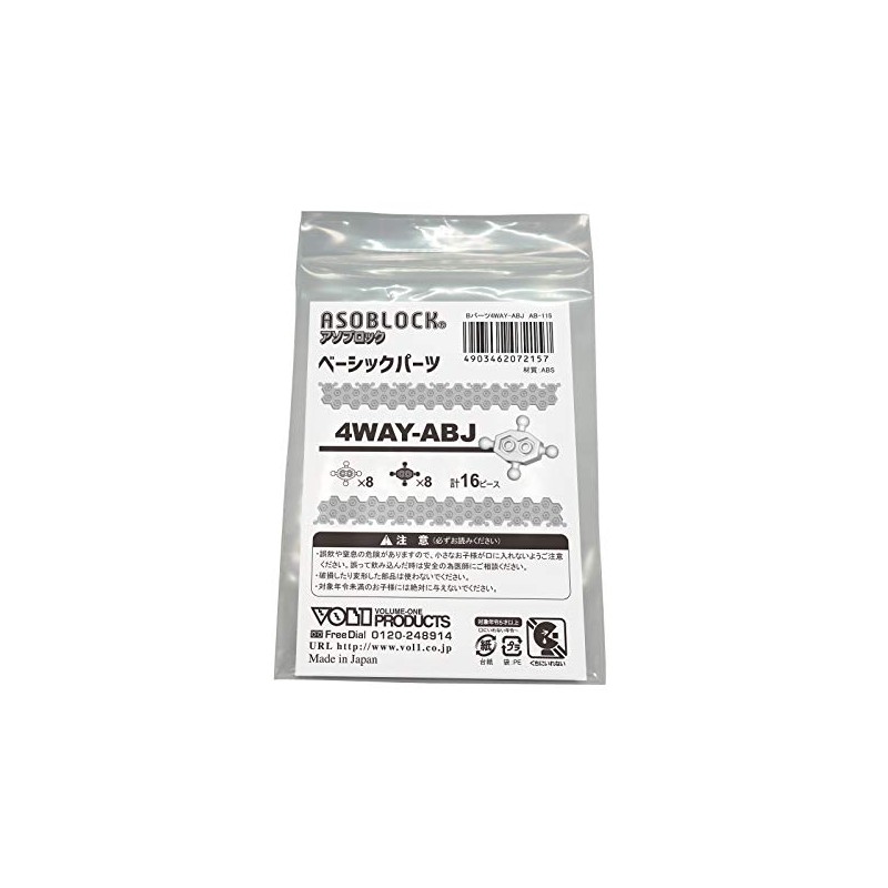 ASOBLOCK 4WAY-ABJ Basic Parts