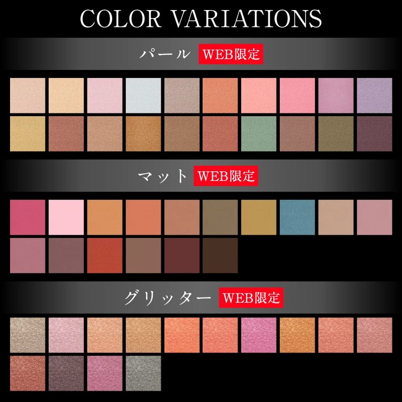 KATE G304 The Eye Color Eyeshadow, Glitter, Gem Gold, Immersed