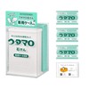 Toho Utamaro Soap, 4.6 oz (133 g), 4 Pieces, Exclusive
