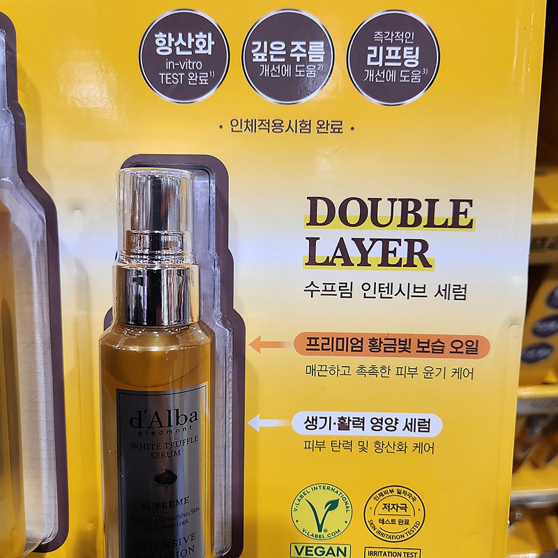 Dalva Dalba White Truffle Supreme Intensive Serum 200ml, 1 pc.